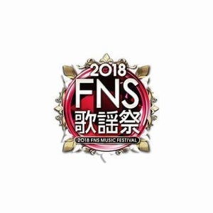 12月5日放送『FNS歌謡祭』に宮野真守、上坂すみれ、水樹奈々が出演