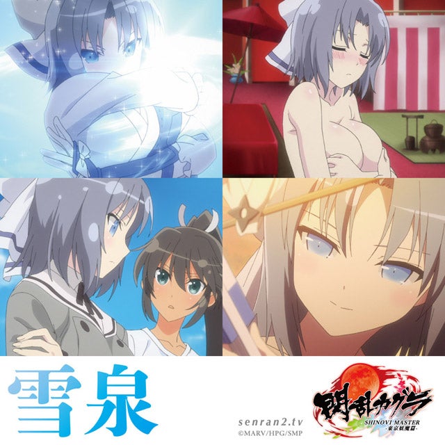 Tvアニメ 閃乱カグラ 奇跡のコラボ 雪泉の苺おっぱいパン 発売決定 マイナビニュース