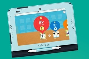 ジャストシステム、タブレット学習「スマイルゼミ 幼児コース」