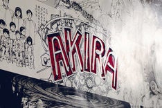「AKIRA」超特大カレンダーをオンラインで販売、申込受付は明日から