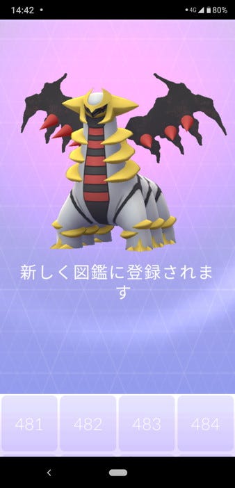 アフター5でポケモンgo ナエトル ヒコザル ポッチャマ 第4世代ポケモンで初心にかえった 1 第4世代が解禁された マイナビニュース