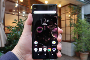 Xperia XZ3レビュー - 使い込んでわかった! 今度のXperiaはかなりイイかも! 【片手操作編】