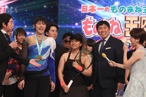 羽生結弦･大坂なおみ･明石家さんま登場!?『ものまね王座決定戦』