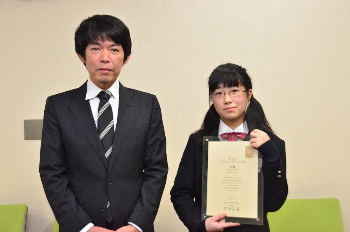 ヤングシナリオ大賞 史上最年少の14歳 鈴木すみれさんの ココア が受賞 マイナビニュース