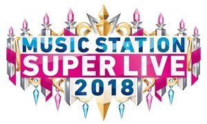 『Mステスーパーライブ』12月21日に生放送決定