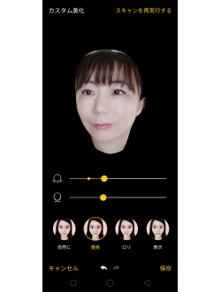 OPPO Find X