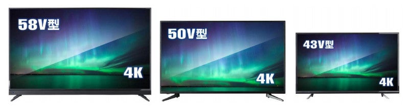 やっぱり安い、ドンキの4Kテレビ第5弾は43V型で税別4万円切り | マイナビニュース