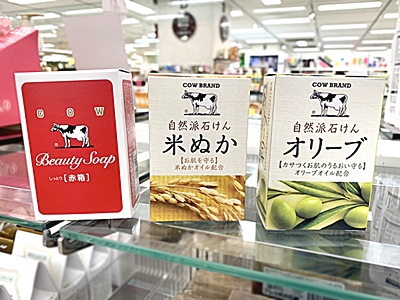 幅広い世代から人気の「牛乳石鹸」ブランド