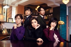 竹内結子主演『QUEEN』に水川あさみ･中川大志･バカリズム･斉藤由貴