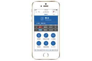 「相鉄線アプリ」リニューアル、列車運行情報を中心に機能を追加