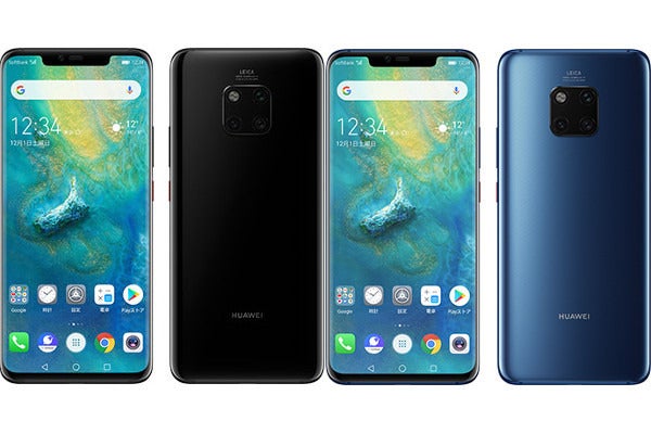 ソフトバンク、ファーウェイ「Mate 20 Pro」をキャリアで唯一販売