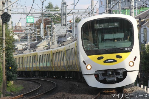 西武鉄道「ぐでたまスマイルトレインさよならイベント電車」運行へ