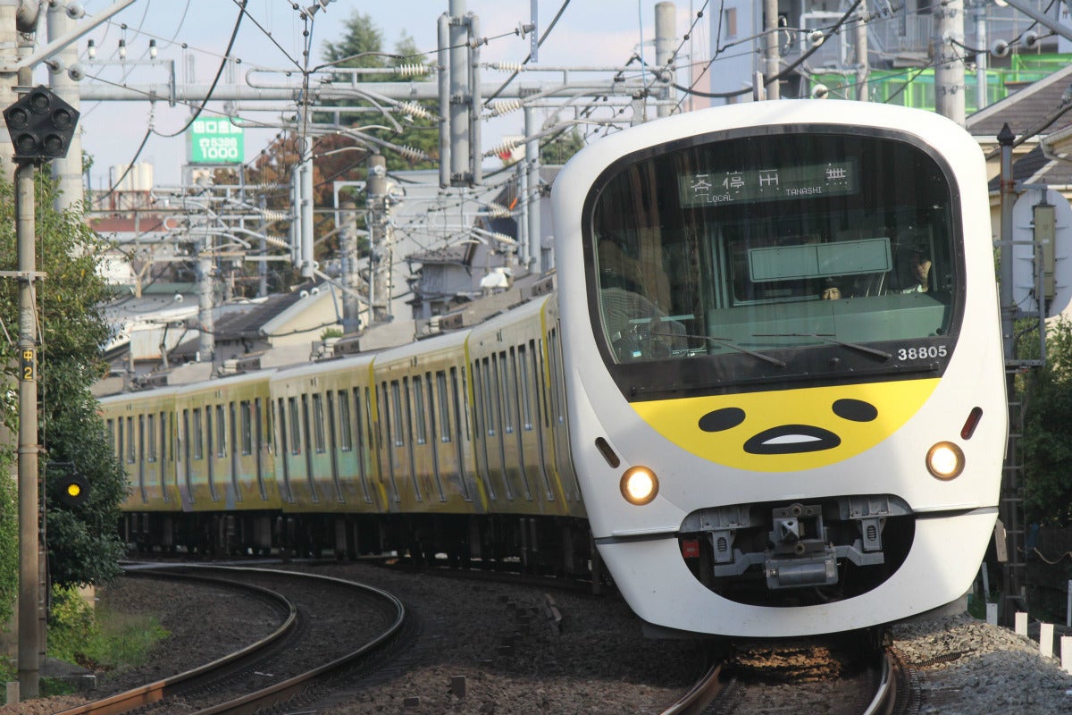 西武鉄道 ぐでたまスマイルトレインさよならイベント電車 運行へ マピオンニュース