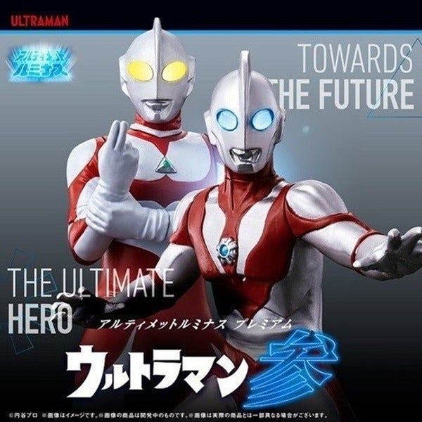 ウルトラマン グレート パワードが究極発光フィギュア ルミナスプレミアム に登場 マイナビニュース