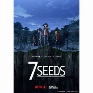 アニメ 7seeds 夏のaチームのキャスト キャラクタービジュアル公開 マイナビニュース