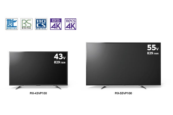 ピクセラが4Kチューナー内蔵テレビ、43V型は税込み8万円(数量限定