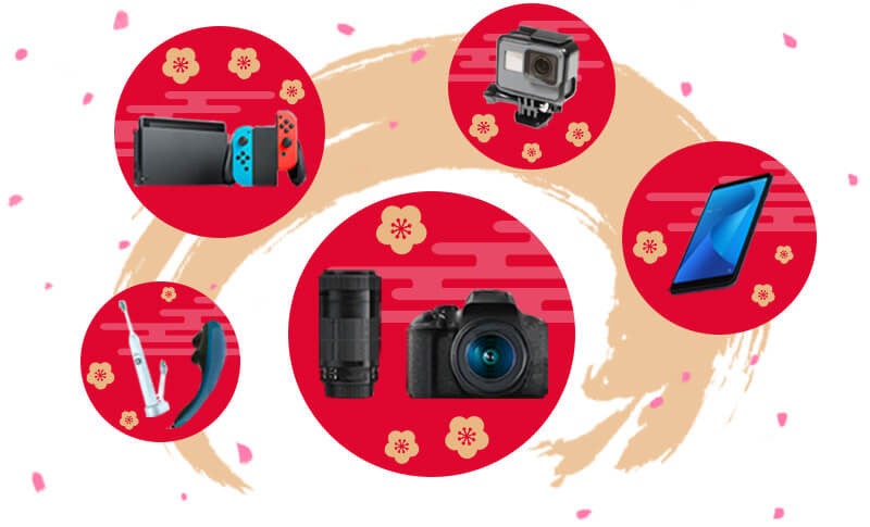 ヨドバシカメラが「夢のお年玉箱」の申し込みを開始、2019年は46種類 | マイナビニュース