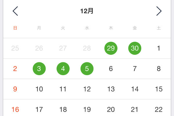 Line スケジュール 日程調整 の使い方 マイナビニュース