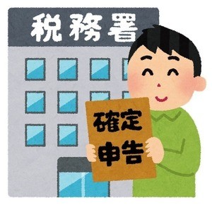 確定申告が必要な会社員とは?