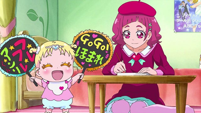 Hugっと プリキュア これが私の応援だ 第42話の先行場面カット マイナビニュース