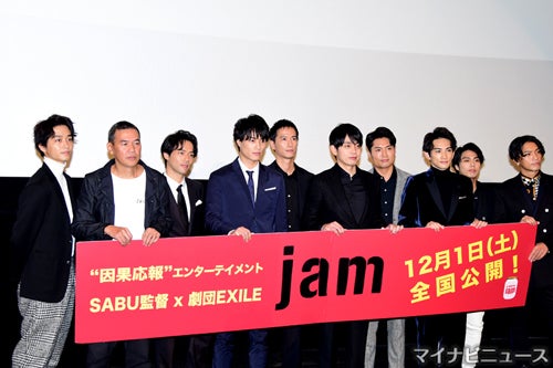 劇団exile Jam プロジェクト始動 Hiroがサプライズで宣言 マイナビニュース