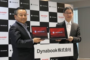 「Dynabook株式会社」、2019年1月1日に誕生