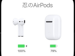 AirPodsは2人で仲よく聴けちゃったりなんかしますか? - いまさら聞けないiPhoneのなぜ