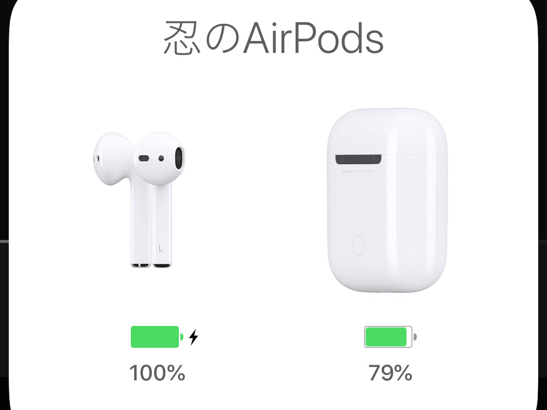 AirPodsは2人で仲よく聴けちゃったりなんかしますか? - いまさら AirPodsは2人で仲よく聴けちゃったりなんかしますか? - いまさら