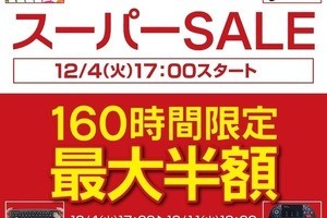 Iapp