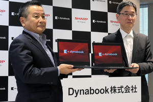 なぜ「Dynabook株式会社」が生まれたのか - シャープ傘下で歩む東芝PC復活の道