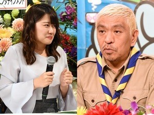 松本人志、浜田の洗礼受けた女子アナに「泣くなら多目的トイレで」