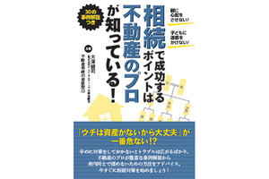Iapp