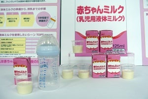 国内初「乳児用液体ミルク」、江崎グリコが来春発売へ