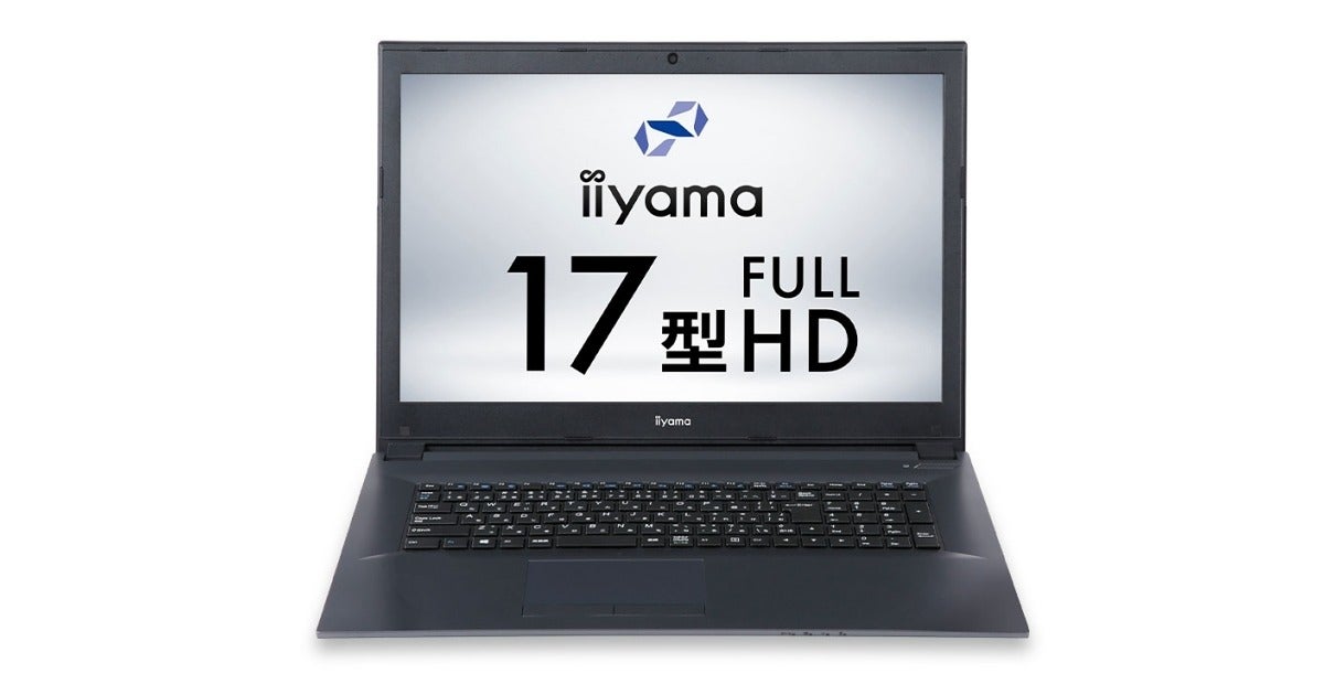 iiyama PC、第8世代Core i7搭載で10万円台からの17.3型ノートPC