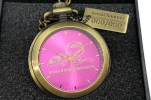 「ハローキティ新幹線懐中時計」500個限定生産、予約販売受付開始