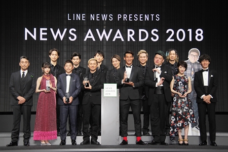 「NEWS AWARDS 2018」DA PUMP