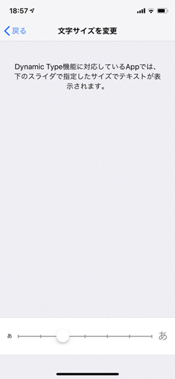 iPad iPhone Hacks