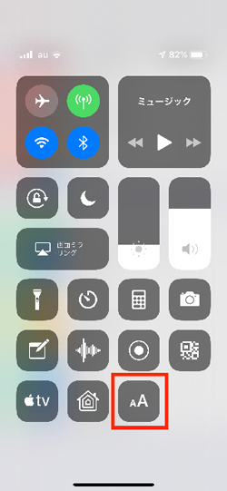 iPad iPhone Hacks