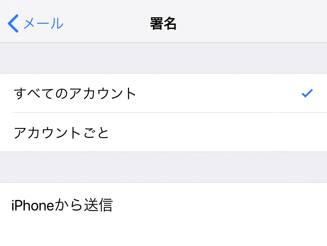 特に親しくもない人から Iphone使ってるんですね と言われました いまさら聞けないiphoneのなぜ マイナビニュース