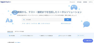 Iapp