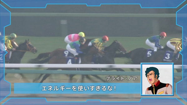 平成最後の有馬記念は機動戦士ガンダムとコラボ 有馬戦士ガンダム