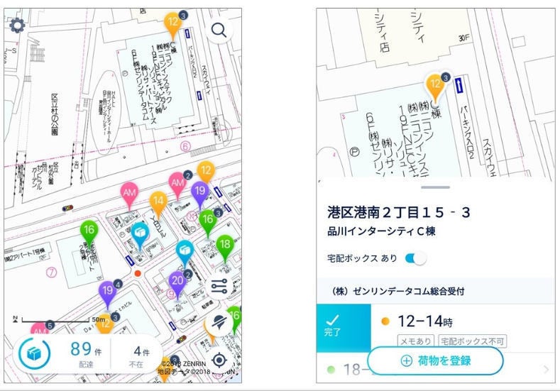 宅配業務向けに 配達指定時間ごとにアイコン表示できる地図アプリ Tech