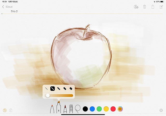 Apple Pencilではじめる気軽なお絵描き 1 メモ を使う マイナビニュース