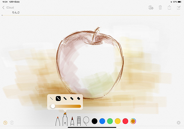 Apple Pencilではじめる気軽なお絵描き 1 メモ を使う マイナビニュース