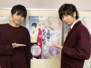 TVアニメ『不機嫌なモノノケ庵續』、先行上映会に梶裕貴と前野智昭が登壇