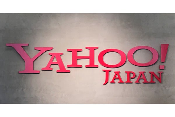 Yahoo ニュースアプリでコメントを活用しやすくする機能を提供 Tech