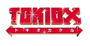 滝沢秀明「10年後までに“ジュニアの黄金期”をもう一度」強い思い語る