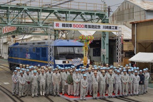 川崎重工、機関車製造累計5,000両 - 兵庫工場でEF210形と記念式典