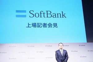 ソフトバンク逆風の上場会見、通信障害やファーウェイ問題に言及