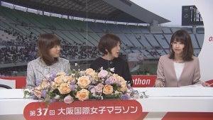 加藤綾子、『大阪国際女子マラソン』で2年連続中継MC
